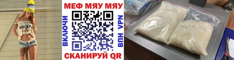Купить наркоту Чулым Alpha-PVP Кокаин МЕФ ЭКСТАЗИ ГАШ