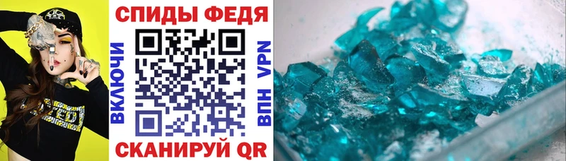 АМФ Розовый  Чулым 
