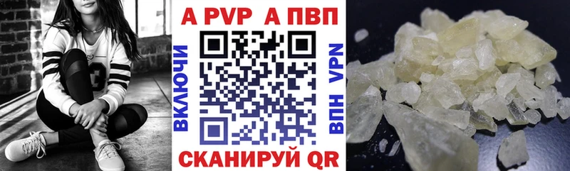 OMG как войти  наркошоп  Чулым  A PVP Crystall 