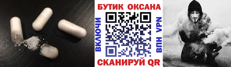 БУТИРАТ оксибутират Чулым