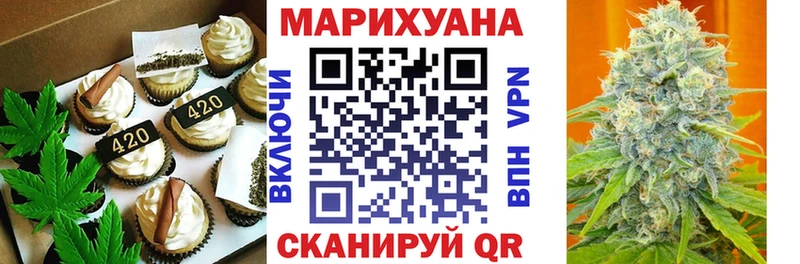 дарк нет какой сайт  Чулым  Еда ТГК конопля 