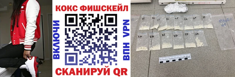 Кокаин VHQ  где найти наркотики  Чулым 