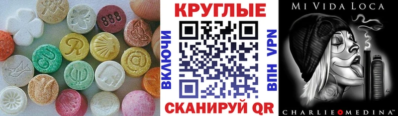 ЭКСТАЗИ Punisher даркнет клад Чулым