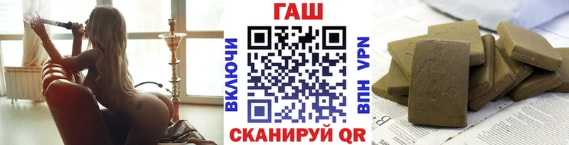 ГАШИШ гашик  Чулым 