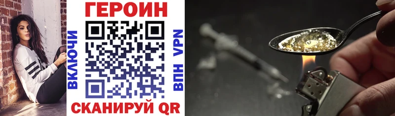 купить наркотик  Чулым  Героин VHQ 