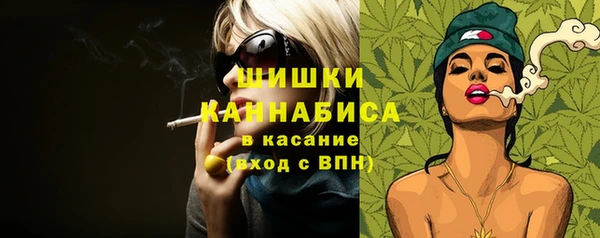 метамфетамин Абинск