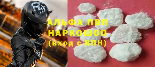 метамфетамин Алексин