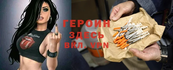 мескалин Абаза