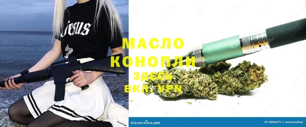 мефедрон Алзамай