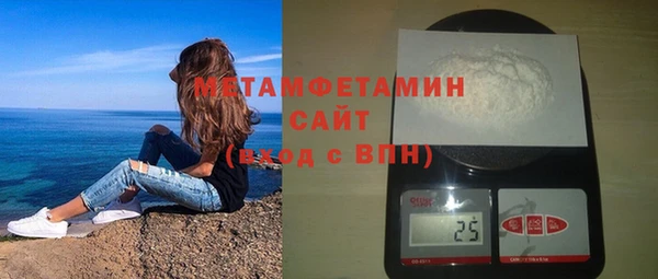 тгк Надым