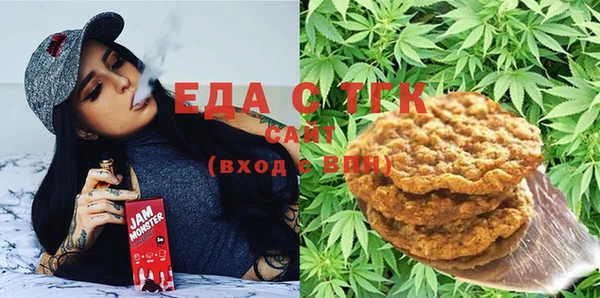 метамфетамин Алексин