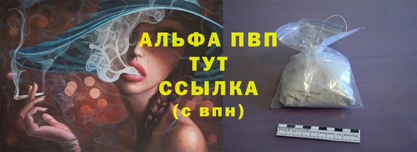 мескалин Абаза