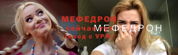 мескалин Абаза