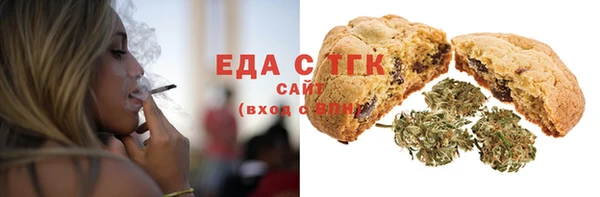 прущие крисы Алексеевка