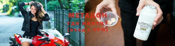метамфетамин Алексин