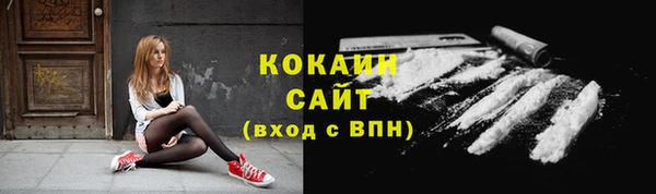мескалин Абаза