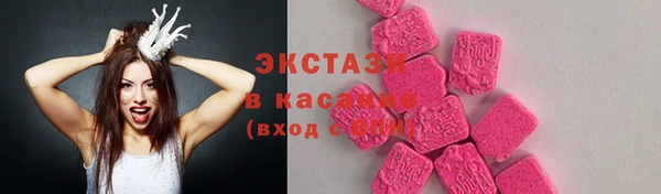 прущие крисы Алексеевка