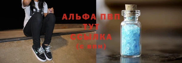 метамфетамин Алексин