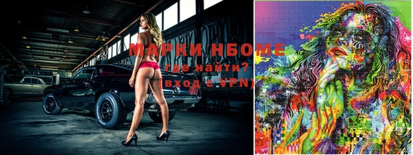 мескалин Абаза