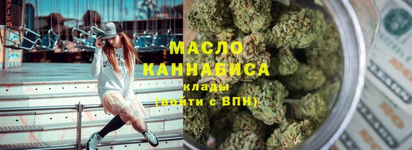 метамфетамин Алексин