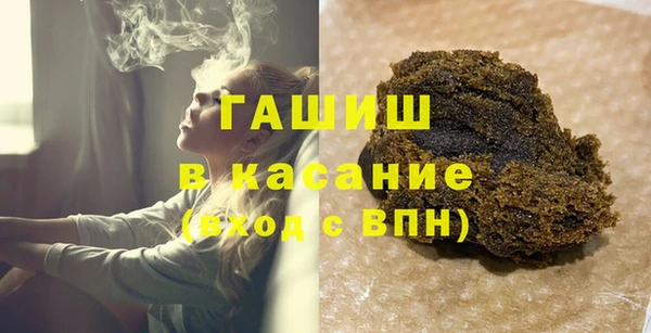 метамфетамин Навашино