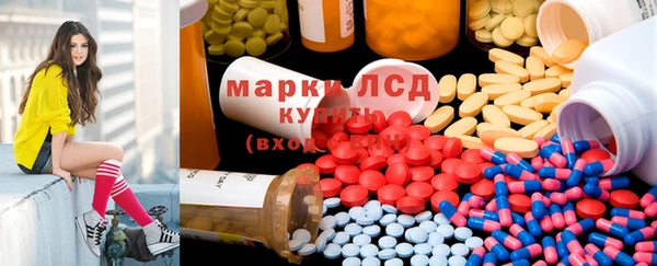 метамфетамин Алексин