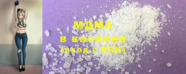 метамфетамин Абинск