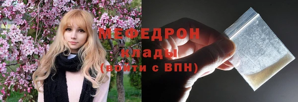 мескалин Абаза