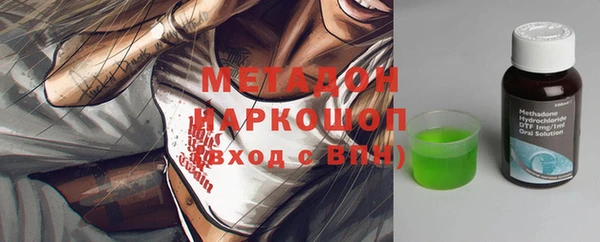 прущие крисы Алексеевка