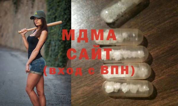 метамфетамин Абинск
