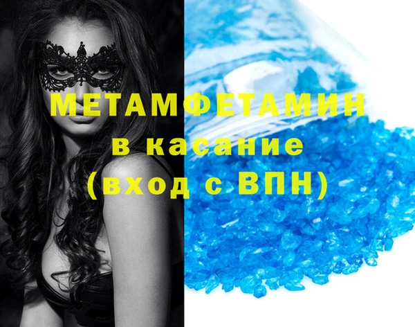 метамфетамин Алексин