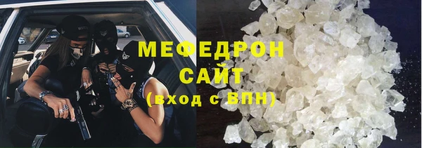 мефедрон Алзамай