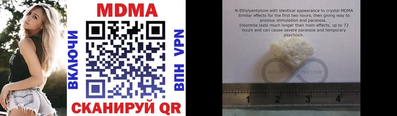 MDMA Molly  где купить наркоту  Чулым 
