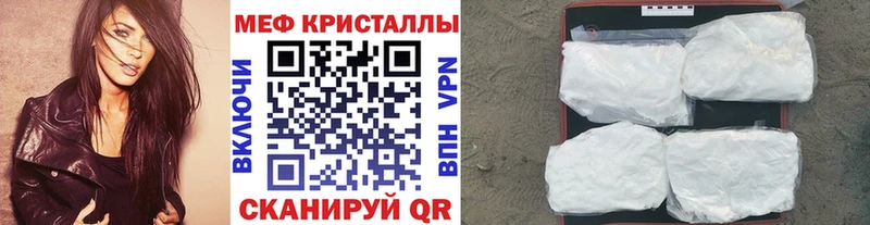 Мефедрон 4 MMC  мега ONION  Чулым 