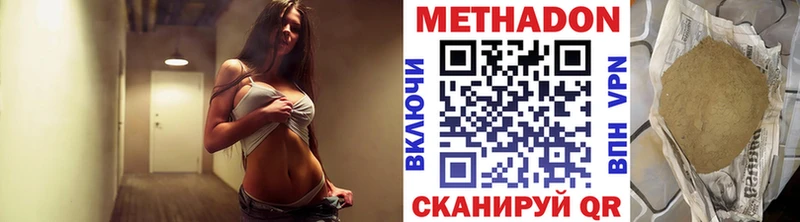 kraken ТОР  Чулым  МЕТАДОН кристалл 