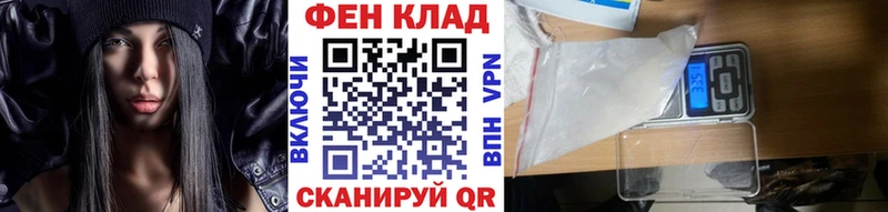 МЕТАМФЕТАМИН Methamphetamine  Чулым 