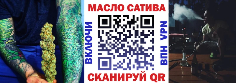 ТГК вейп с тгк  цена наркотик  блэк спрут маркетплейс  Чулым 